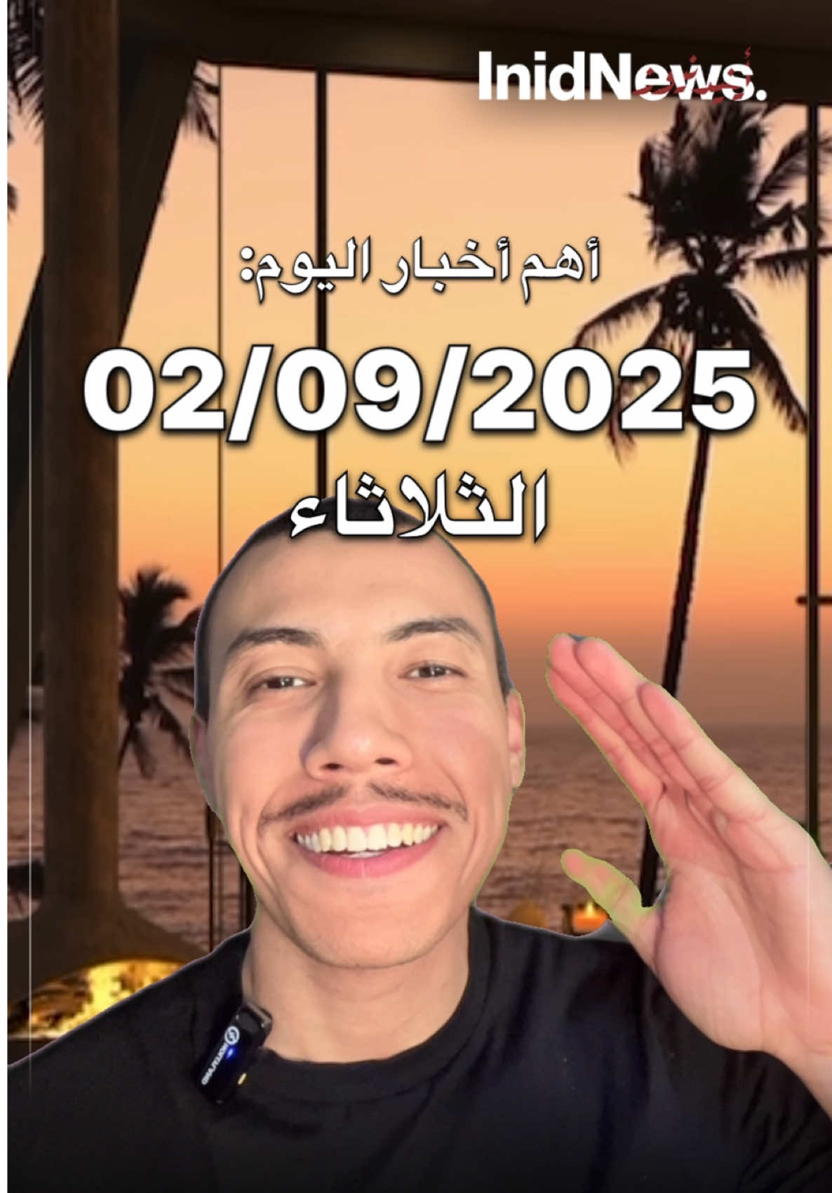 أخبار اليوم بالدارجة  #المغرب #المغرب_2025 #الأخبار_المغربية #الاقتصاد_المغربي #المجتمع_المغربي