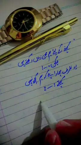 #foryou #viralvideo #foryourpage #standwithkashmir #burhantv 