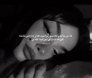 🌚”#duhok_zaxo_amedi_semel_akre #foryou #explore #fyp 