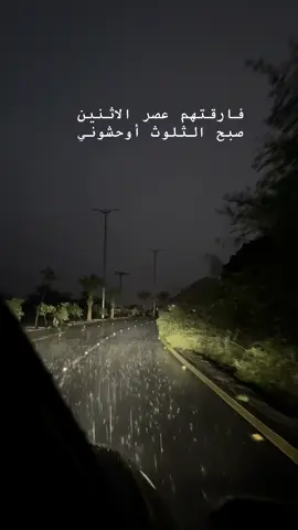 #قنا_الجميلة_محايل_تهامة_عسير♥️♥️ 