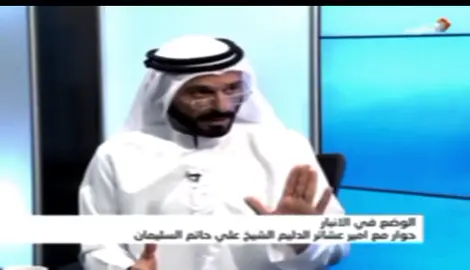 #هيئة_عشائر_دليم🇸🇦  #الانبار_الرمادي_الفلوجة🇸🇦 