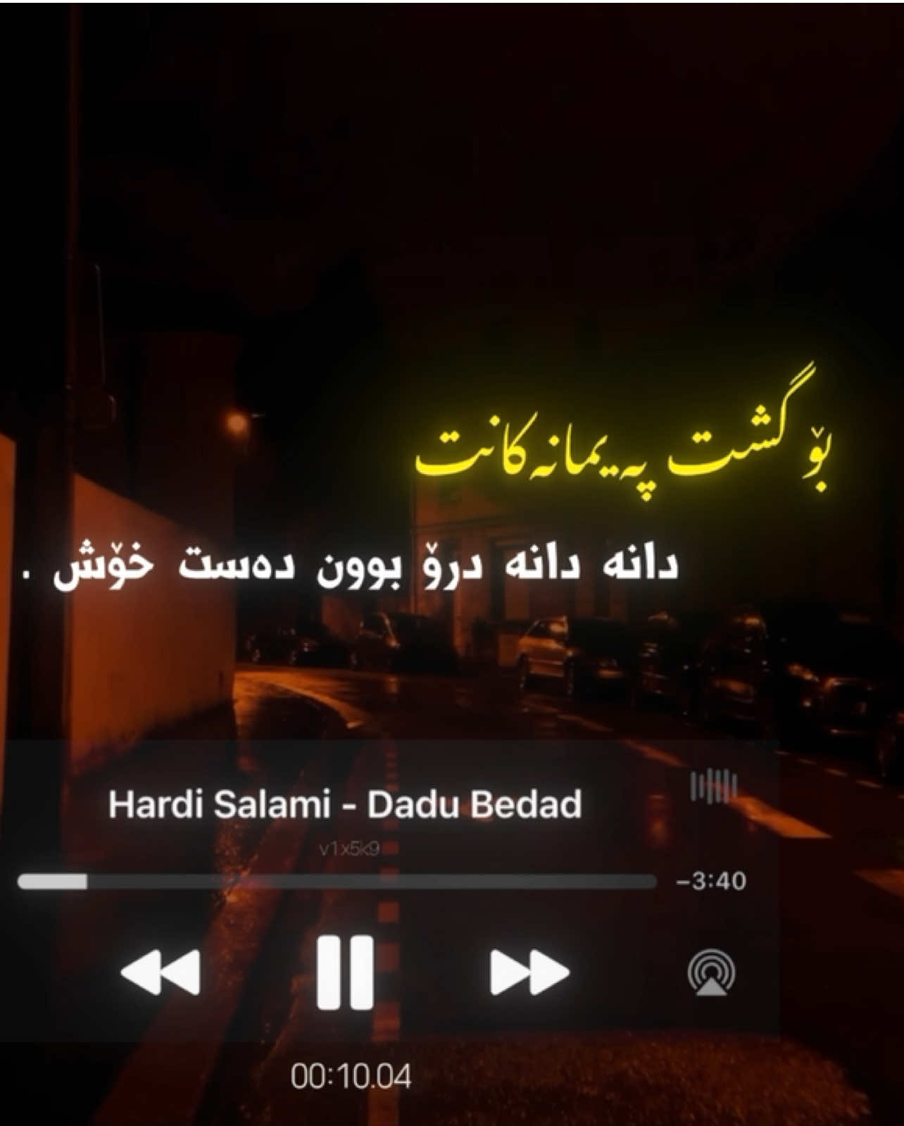 9:09pm | 🤎 #foryouuuuuuu #foryoupage #goranikurdi #v1x5k9 #hardisalami 