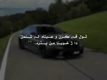 9:07 🖤#r4yoo7 #skills #justpost #foryou #اكتيف_سفره 