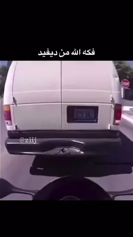 #العراق #المملكة_العربية_السعودية #fyp #الهاشتاقات_للشيوخ❤️‍🔥 #اكسبلورexplore 