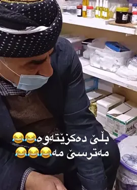 😂😂😂😂#for #foryou #foryoupage 