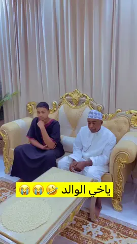 ويش دخل تركي🤣😭؟#l ضيفو الحساب 🫶🏻