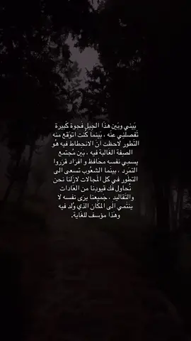 #fyp #relatable #كتاباتي #فلسفة 