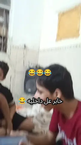 #تيم #الشعب_الصيني_ماله_حل😂😂 #الداخليه 