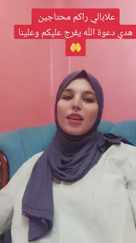 الله يفرحكم كامل ان شاءالله 😍 #creatorsearchinsights #tik_tok #explore #explorepage #الشعب_الصيني_ماله_حل😂😂 