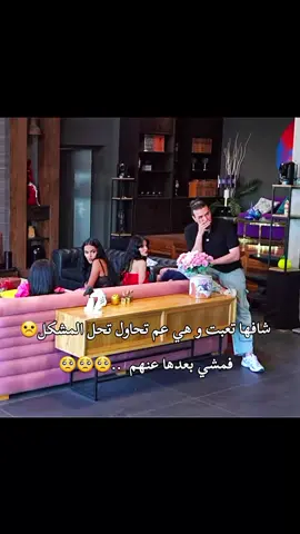 #nadaabid #ندى_عبيد #ادهم_حمدان❤️‍🔥 #قسمةونصيب 