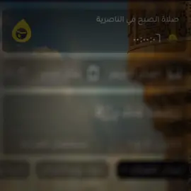 لو أذن اذان اعتني🤍، #باسم_الكربلائي #صلاة #القران_الكريم_راحه_نفسية😍🕋 #باسم_الكربلائي_رادود_ما_له_مثيل #لايك 