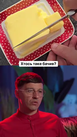 Хтось таке бачив? #село #весілля #україна #українськийтікток 