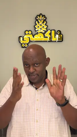 مؤسس فاكهتي  :بدر الدين مكي حامد.             #viral #juice #سودانيز_تيك_توك_مشاهير_السودان #عصائر #القاهرة 