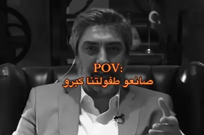 😔💔 #الحفرة_çukur 