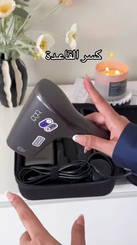 #روكسا #ليزر 💜✨