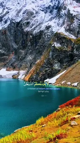 #CapCut #اكسبلور #القرآن_الكريم #fouryou 