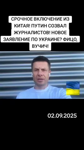 #україна #россия #гончаренко 