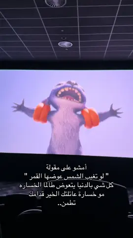 #liloandstitch  #disney #fypシ    #ليلو_وستيتش #ديزني 🫧🌊💙✨