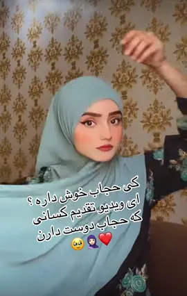#plese_tiktok_for_you #❤️ #tiktokviral #unfreezemyacount #foryourpage 