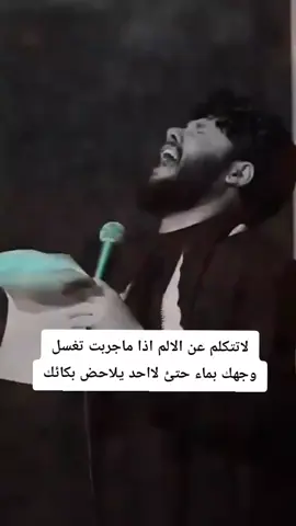 #وجع_مگتوم💔😔  #مشاهداتكم⬆️⬆️⬆️⬆️⬆️⬆️ #مجرد________ذووووووق🎶🎵💞 #💔💔💔 #youtubersentiktok 