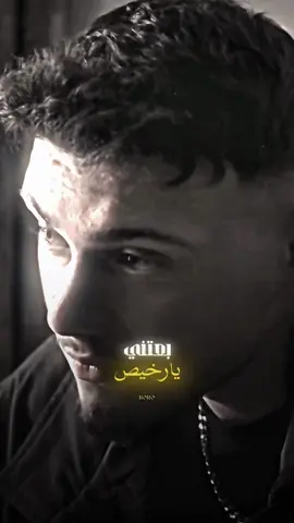بعتني يا رخيص ؟  #الشامي #alshami #الشامي_alshami #fyppp #اكسبلورexplore @Al shami - الشامي 