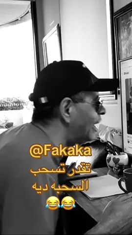 Prince Oba #ضحك #كوميدي #كوميديا #الشعب_الصيني_ماله_حل😂😂 #حكمه
