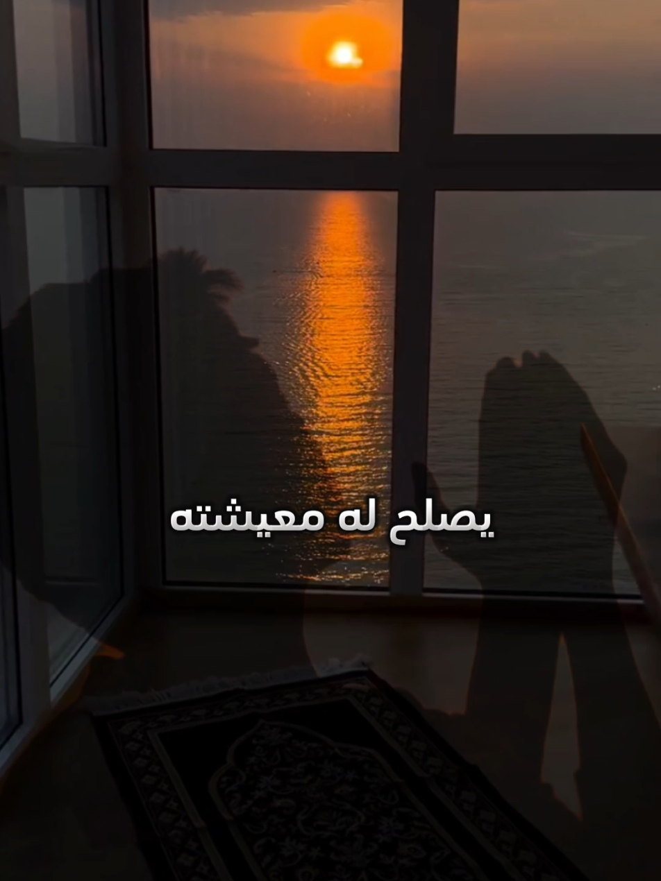 #من_قرأ_سورة_الذاريات_في_يومه_أو_في_ليلته_أي_خلال_فترة_النهار_أو_الليل  #يارب❤️ #اكتب_شي_توجر_عليه #اكسبلور #explore 