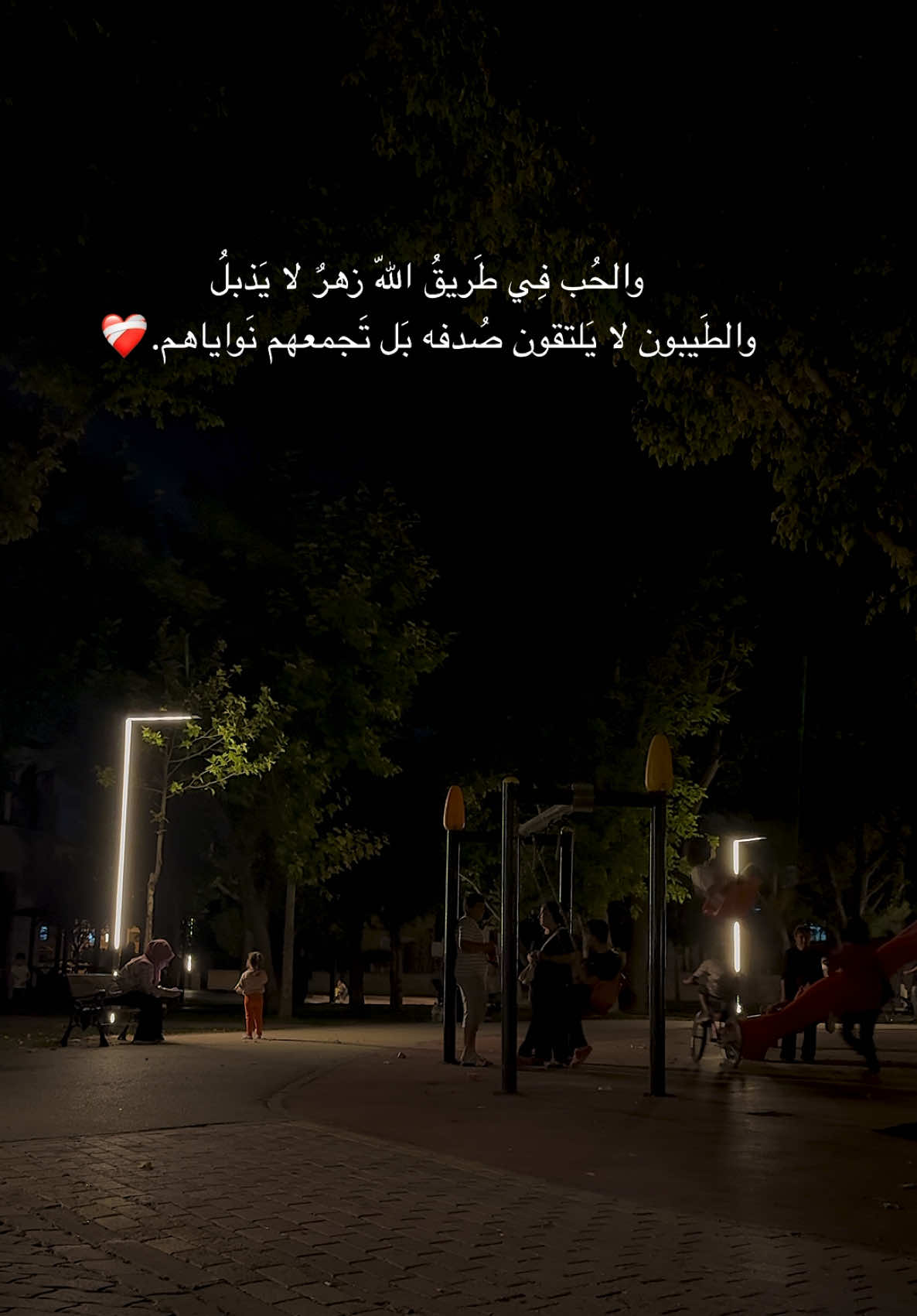 مشاعركم❤️‍🩹🧸#عباراتكم_الفخمه📿📌تجبرني_انشر #قونيا________________قونيا😌💙 #foryoupage #foryou #إعادة_النشر🔄 