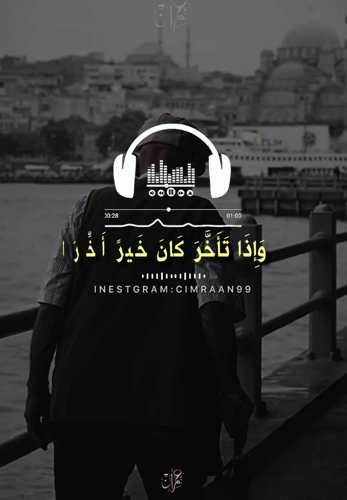 لَا تَيأَسَنَّ وَفِي السَّمَاءِ مُفَرَّجٌ😔❤️🎬|p.234 #creatorsearchinsights #cimraan_99 #عبيد_عبدالله🤍 #الحمـــري #عبيد_عبدالله #فيديوهات #فيدهات_اناشيد #اناشيد_اسلاميه #foryou #foryoupage 