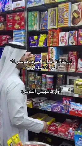 #كــشــخـــة #fyppppppppppppppppppppppp #fypシ゚ #foryoupage 