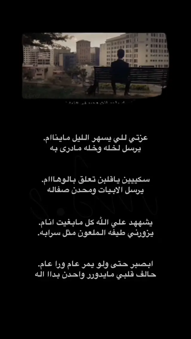 #tiktok #fyp #شعروقصايد 