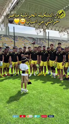 #اتحاد_الحراش_usmh💛🔥🖤 #فولو_اكسبلور 