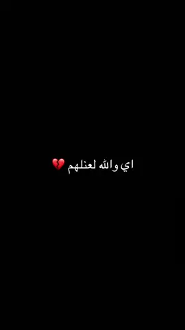 #شعراء_وذواقين_الشعر_الشعبي🎸 #عتابه_حزينه #واثق #لايكاتكم #حسابي_جديد 