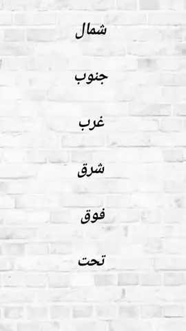 #الانجليزية #تعلم_اللغة_الانجليزية #تعلم_على_التيك_توك #انجليزي #انجليزي_للمبتدئين #learn_english #english #foryou #fyp #englishteacher #تعلم_الانجليزي