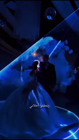 #وتحققوا_أحلامي_انت_معي_وقدامي #متابعة_لصفحة_حبايبي♥️ #اجمل_عرسان_على_اجمل_لحظة💍💙 #عرسان #طجو_لايك_وحطو_متابعة_اكابر👑❤ 