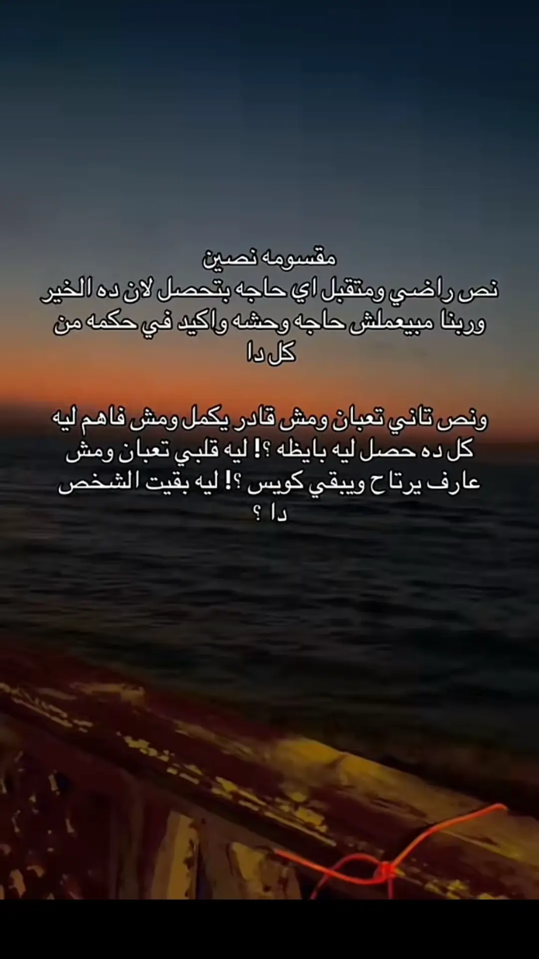 #explore #تيك_توك #السعودية #استوريات 