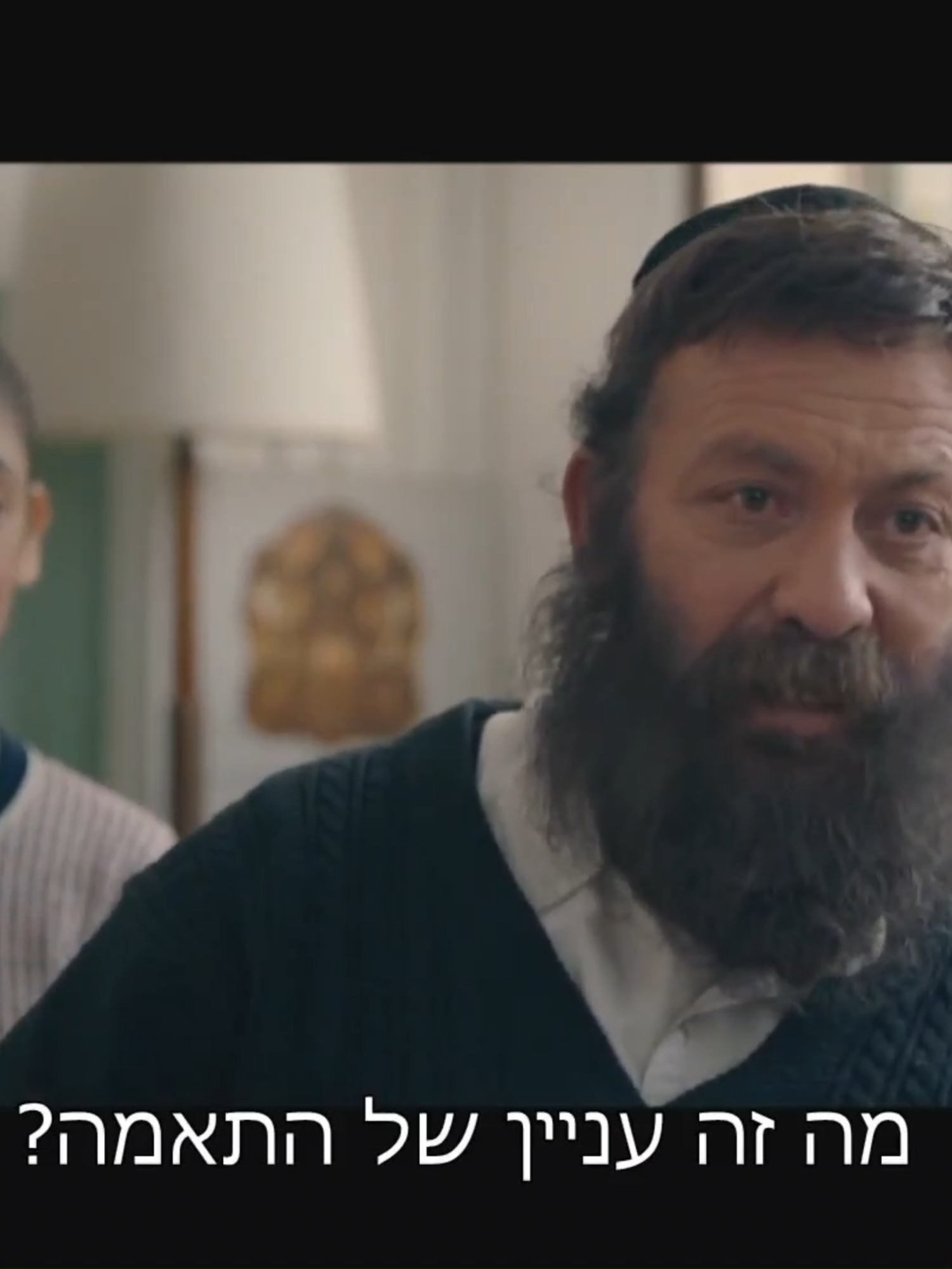 קטע מהסרט הבלתי רשמיים 2018