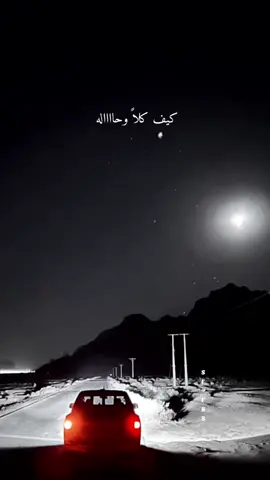 رد ببيت شعر #سلام_الروسي #CapCut 