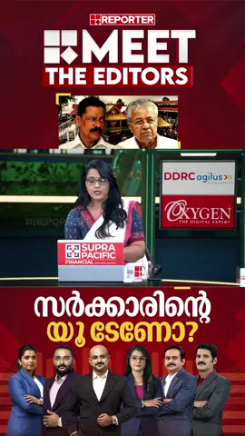 അയ്യപ്പ ആഗോള സംഗമം ശരിയല്ല എന്ന് മുസ്ലിം ലീഗ് പറഞ്ഞു കഴിഞ്ഞാൽ നിങ്ങൾ ആ മുസ്ലിം ലീഗിലെ മുസ്ലിം മാത്രമെടുക്കില്ലേ? അതാണ് ഇപ്പോഴത്തെ കേരളത്തിലെ സ്ഥിതി.അതുകൊണ്ടാണ് മുസ്ലിം ലീഗ് ഒരു നിലപാട് പറയാത്തത്.