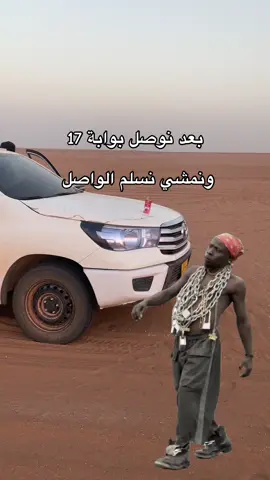 #تايوتا #هايلوكس #toyota #تايوتا_شعار_لا_يعرف_قانون_✈ #نيجر_اغديس_ليبيا_جزائر🇱🇾🇩🇿🇳🇪❤ 