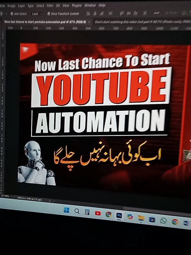 Mustafa Graphics  Contact for Thumbnail design #creatorsearchinsights #mustafagraphics001 #viralvideo #gfxmentor #trending 