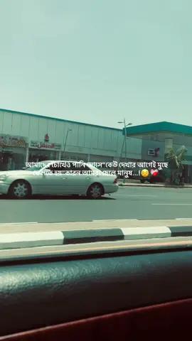 _  কেপশন দিয়ে যাও সবাই_ ☺️#fyp #everyone #foryoupage 