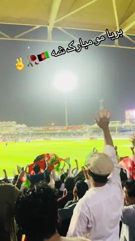 #faryoU #foryoupage #pyp #tranding #خوستوال💪❤️🇦🇫 #پشتون_تاجیک_هزاره_ازبک_زنده_باد🇦🇫 #دوبی🇦🇪💞🇦🇪🤭🤭 #زنده_بادافغانستان @🄰 🅃 🄰 🄻 🇦🇫 اتل 🇦🇪 @سخين الله روحانی @ځوان رایس @☞ZÂLÂND◉‿◉ @~~A S a D~~ @🇦🇫 As𝓗𝓪𝓺𝔂𝓪𝓻 🇩🇪 