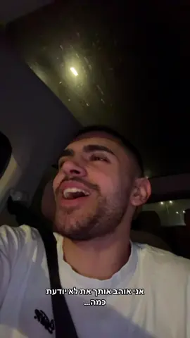 עשר אפס לך. #foryou 