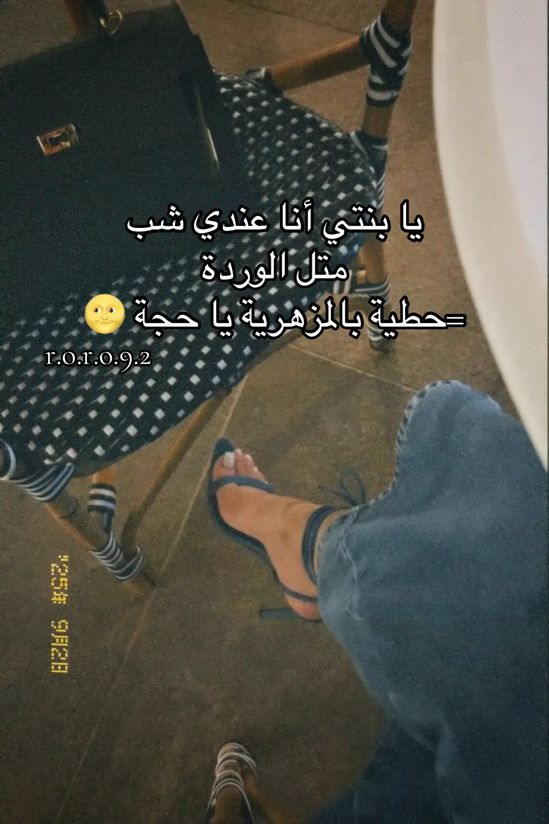 لاتنسى تحطيله مي 🤣💔#RORO🌝 #ستوريات #بلجيكا🇧🇪 #fyp 