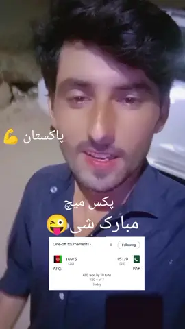 #pakistan🇵🇰 