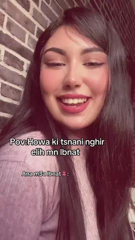 Lbnat lfenat🥰🥰👄#fyp #foryou #pourtoii #explore #trend 