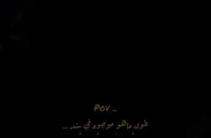🖤💪🏽#fyp #مسلم 