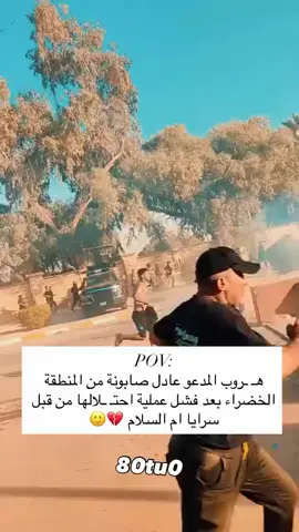 #الحشد_الشعبي_المقدس 