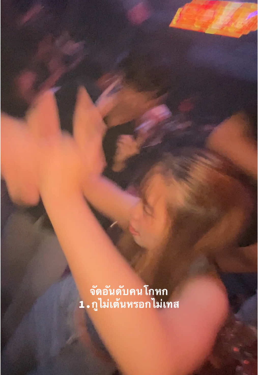 เทสที่ใช่ ใครก็ชอบbyเดอะมูน #พิกัดลับลาดกระบัง #เดอะมูนลาดกระบัง #themoon #วิทกีฬา #kbu 